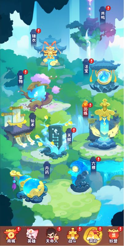 洞府内炼丹界面，中央为旋转的丹炉，周围漂浮着不同颜色的丹药图标，UI清晰标注品阶等级