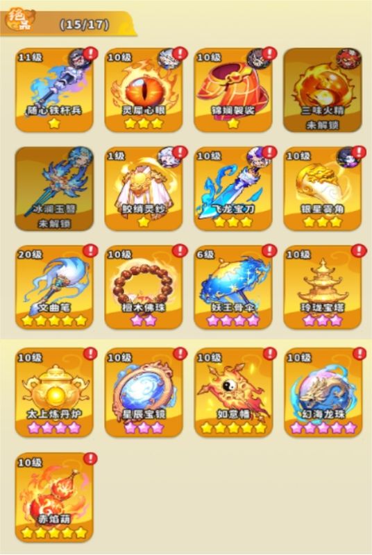 仙品法宝特写画面，散发紫色光芒，周围环绕雷电特效，名称为‘九霄雷印’