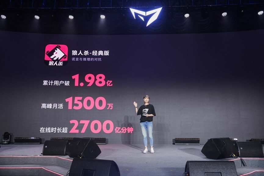 狼人杀App界面展示，玩家正在进行线上对局，屏幕显示角色身份与发言记录