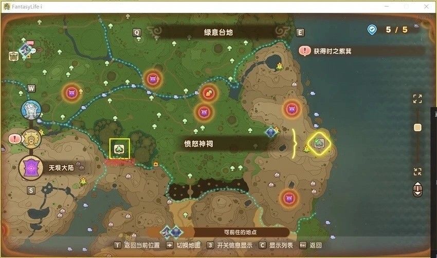 玩家角色在神祠前与NPC对话的界面截图