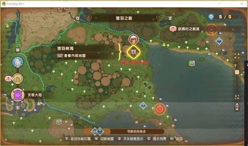 愤怒神祠战斗场景，角色正在与敌人激烈交战