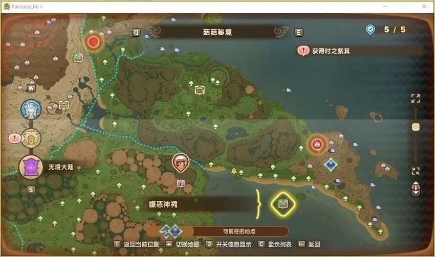 恐惧神祠采矿过程展示，玩家使用工具采集矿石