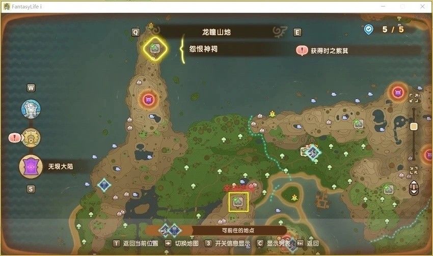 不安神祠炼金工作台，瓶瓶罐罐与魔法光芒交织