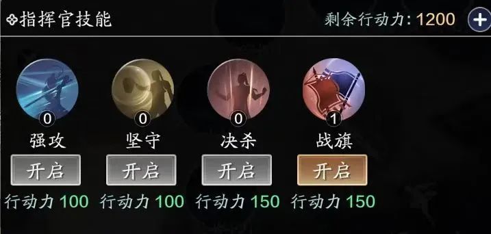 帮派战场中插立战旗的场景，旗帜飘扬，周围有成员正在复活，体现战术部署与团队协作