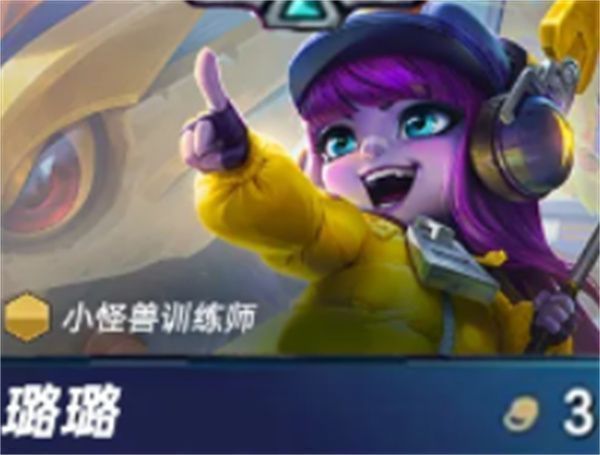 露露游戏内模型展示，手持魔法棒，身边环绕着能量光效，上方悬浮着三只小怪兽的技能图标