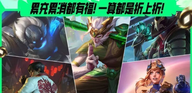 许愿池活动界面展示，玩家可选择目标皮肤，进度条显示兑换所需积分，界面华丽动感