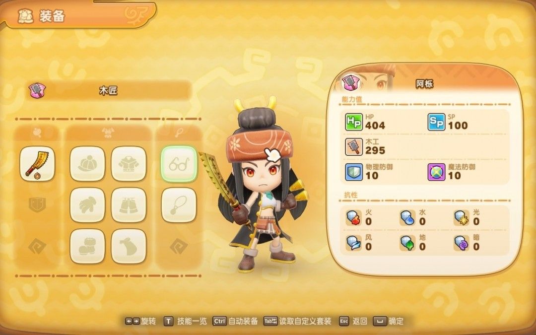 阿骨NPC所在位置地图标注，周围环境为村庄中心区域