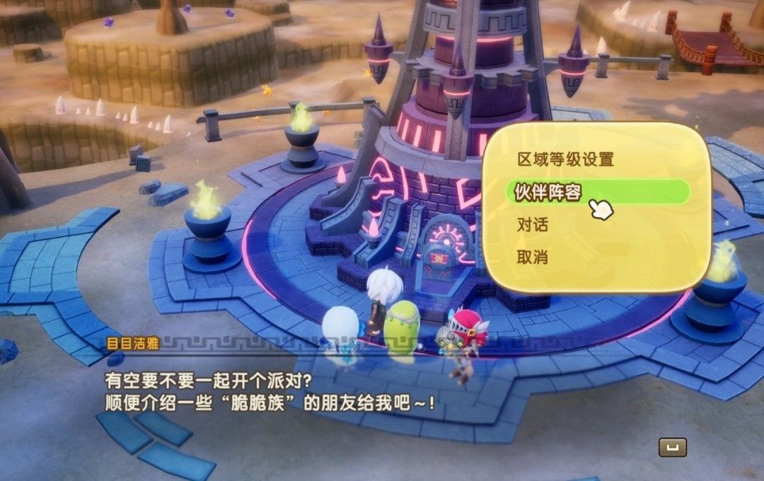 眼睛塔外观展示，塔身散发蓝色光芒，具有神秘科技感