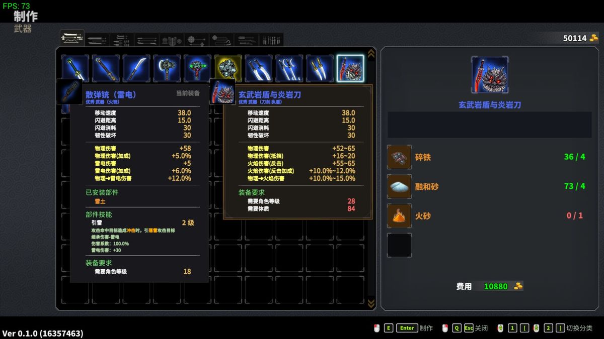 角色使用双刀在雨中高速移动，刀光划出残影，周围敌人被击飞