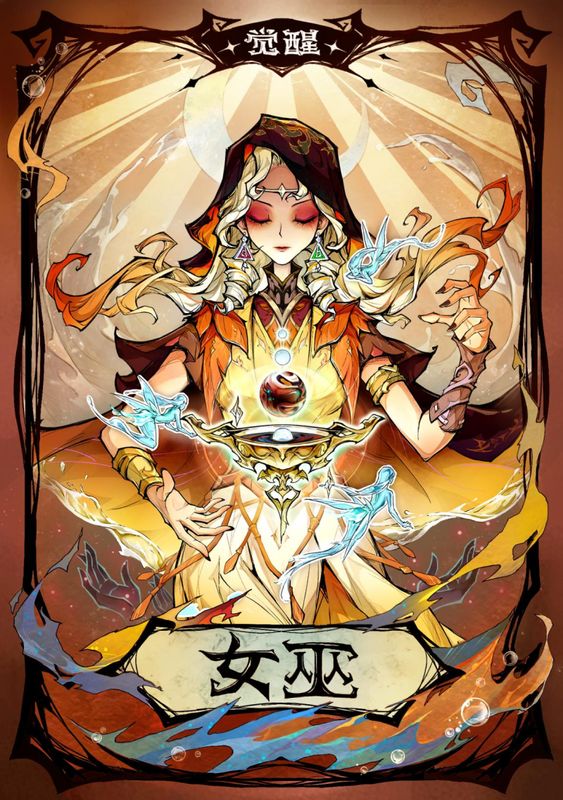 觉醒女巫角色立绘展示，梅琳娜站立于湖心石台之上，双手轻托秘釜，眼神坚定，背景为月光下的妖精之湖，雾气缭绕