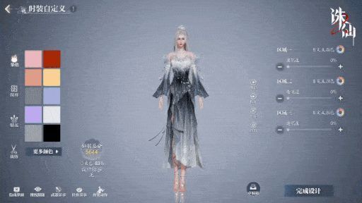 玩家在交易行界面自由上架装备与坐骑，其他玩家浏览并完成购买，交易过程流畅直观