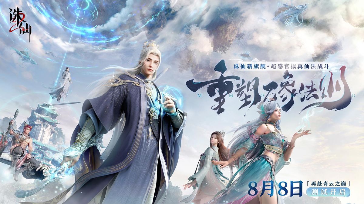 玩家正在使用裁剪工具修改一件古风长袍的袖口与下摆，界面显示多个可调节节点，操作直观精细