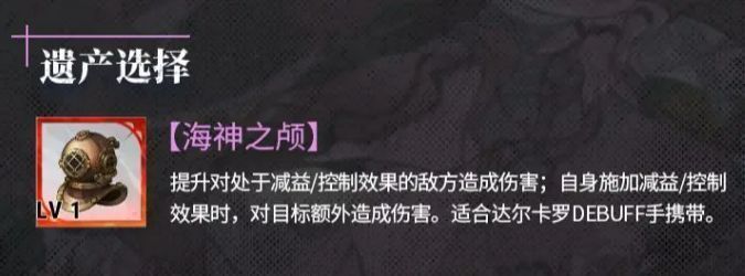 技能加点界面截图，显示奥义、战技、普攻的等级分配方案，标注推荐加点顺序