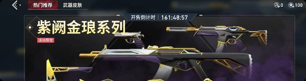 对局结算界面，显示玩家击杀数据、命中率及MVP评分