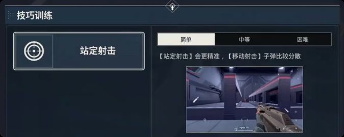 剧情任务界面展示，呈现角色对话气泡与背景动画，营造出电影级叙事氛围