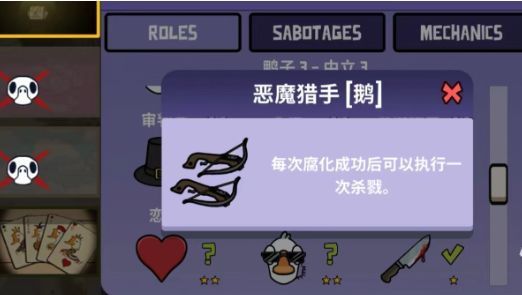 游戏内恶魔猎手处于腐化状态界面，血条下方显示‘已腐化’状态，技能按钮高亮可点击