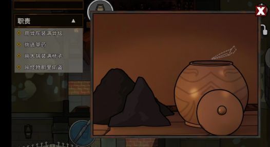 游戏界面显示玩家获得腐蚀品道具，背包中已收集5个，进度条接近满格