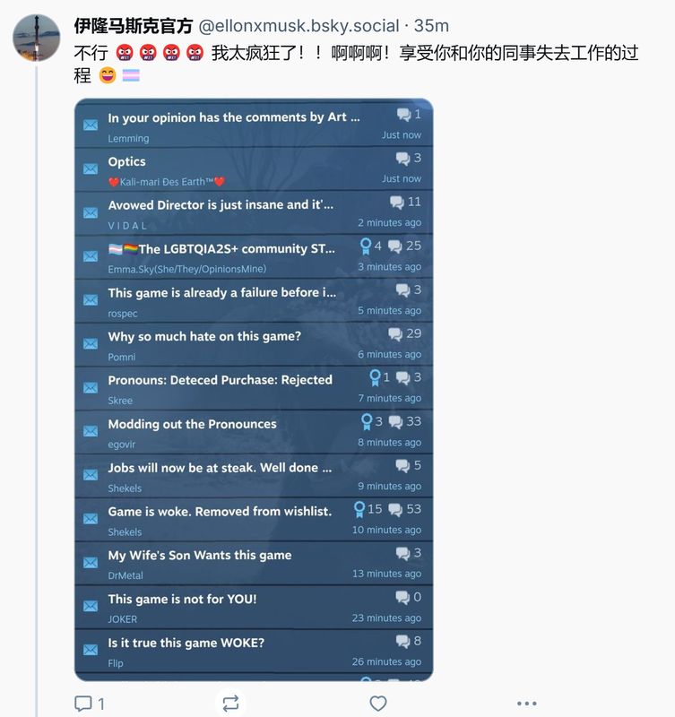 另一张玩家在论坛中讽刺《宣誓》改为‘Awoked’的恶搞图片