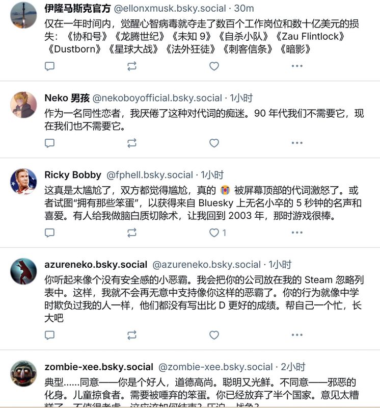 玩家制作的讽刺漫画，将《宣誓》LOGO改为‘Awoked’，背景是燃烧的游戏盒