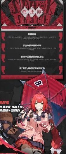 浮波柚叶技能界面截图，展示核心技、普通攻击、终结技等图标及当前等级，界面清晰标注技能效果