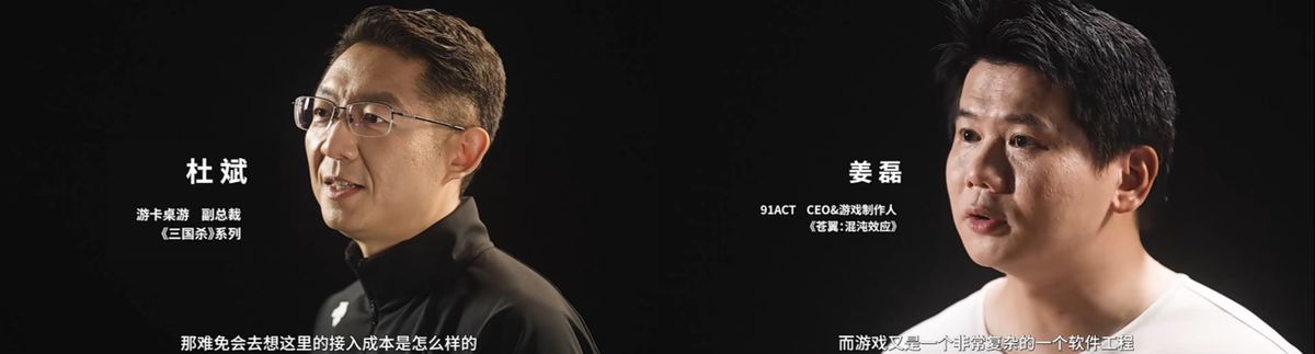 鸿蒙原生游戏生态合作图谱，展示华为与网易、完美世界、Cocos、阿里等厂商及技术平台的合作关系