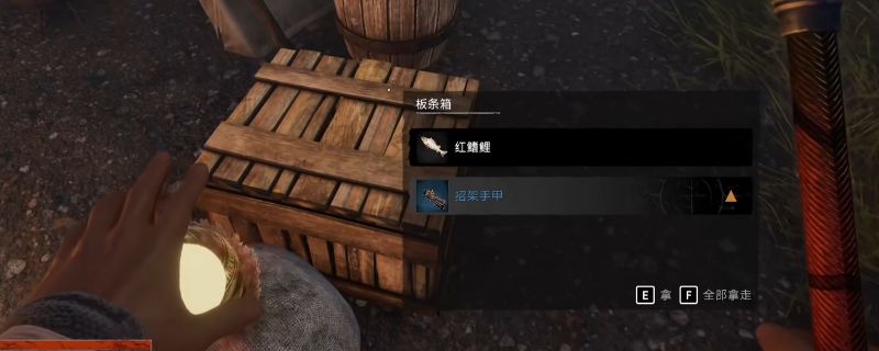 《污痕圣杯：阿瓦隆的陨落》游戏中南之角城外营地场景，地面散落着武器与箱子，玩家正准备开启宝箱获取招架手甲