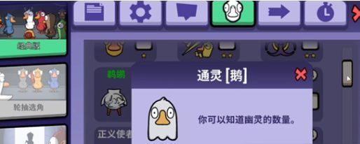 技能冷却提示界面，显示通灵者开局技能尚未就绪