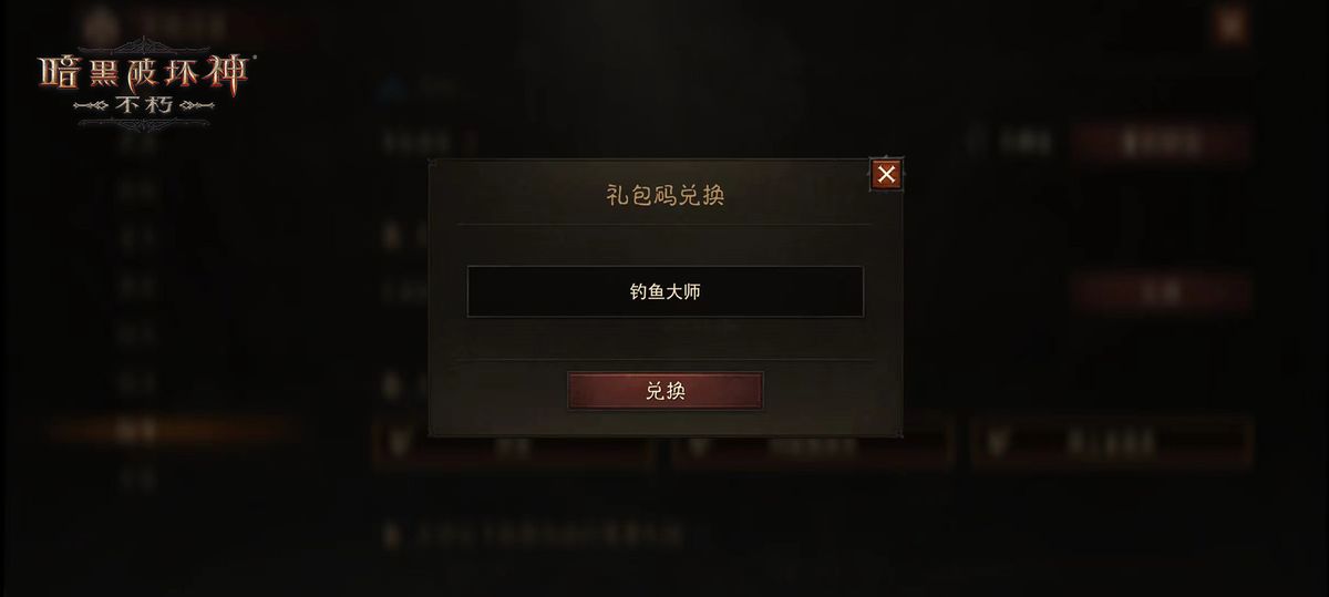 玩家领取礼包后装备界面截图，六件绿色装备和六件橙色装备整齐排列，属性全面提升