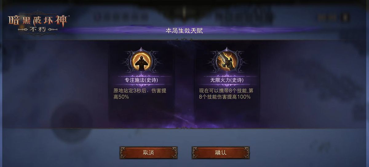 魂之试炼战斗场景，角色释放华丽技能击碎多个敌人，屏幕左上角显示‘第5层试炼’，右下角为随机技能选择界面