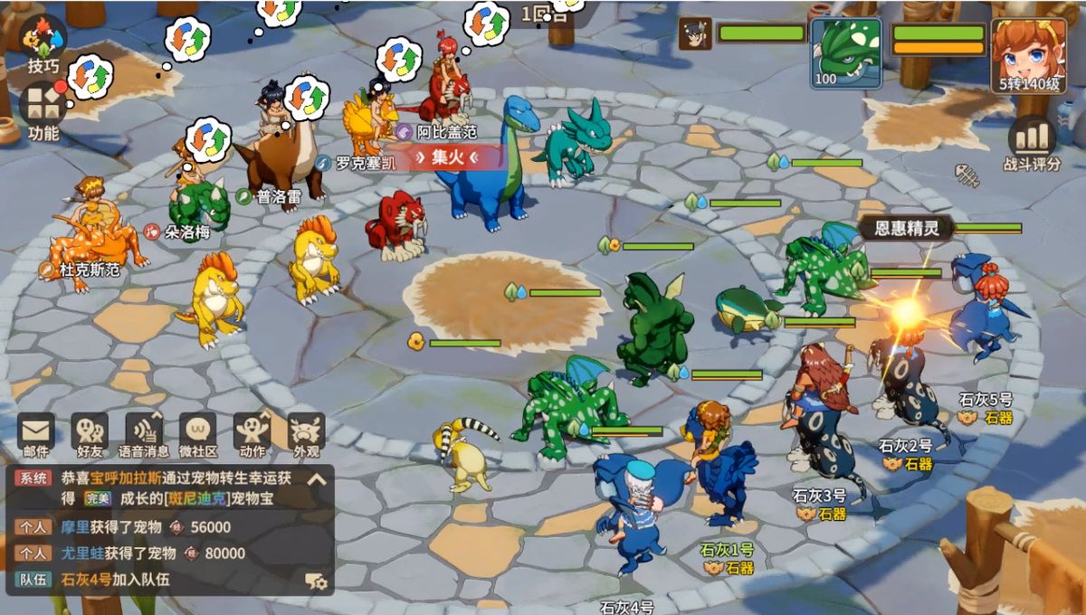 玩家在游戏中操控宠物进行战斗，画面充满策略感