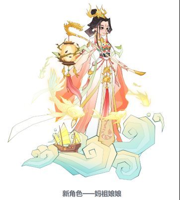 妈祖娘娘角色立绘，身着红金相间的传统服饰，手持龙头提灯，目光慈祥而坚定，背景为波涛与航船