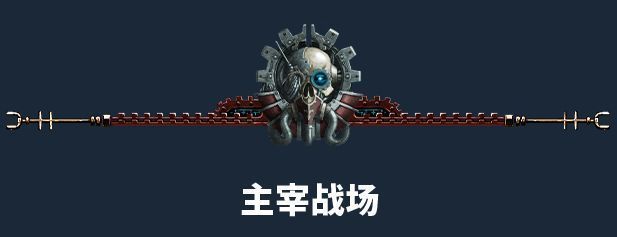 游戏剧情过场画面，王卫奈菲莎身披华丽战甲，站在金字塔形陵墓前指挥大军，天空电闪雷鸣