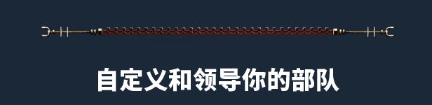 战略地图界面，显示多个可争夺的星球节点，不同颜色代表控制权归属，光效突出资源流动