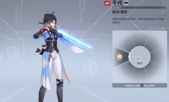 千代释放贯穿箭矢，蓝色能量箭划破战场，路径上的敌人被减速并受到伤害，特效华丽且具有视觉冲击力