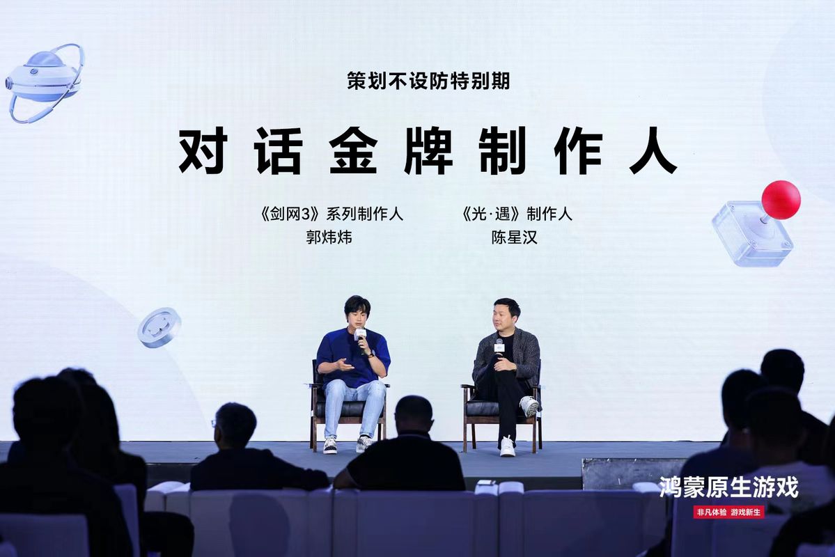 华为与合作伙伴代表在沙龙活动中合影，背景为‘鸿蒙原生游戏’主题展板