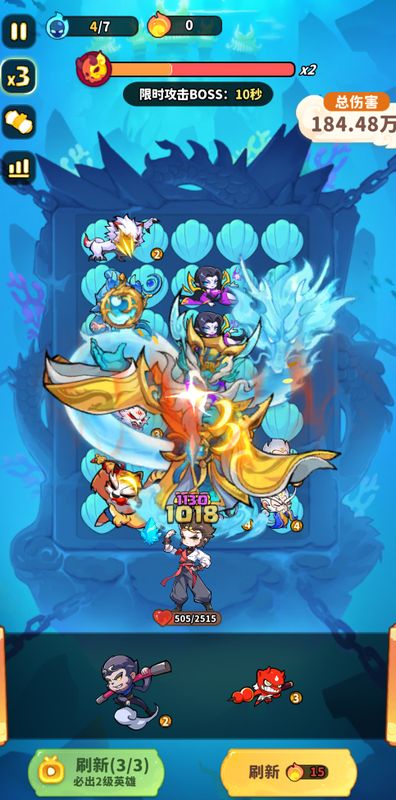 宝箱锻造界面展示，左侧为普通宝箱，右侧为升级后的稀有宝箱，中间有概率提升提示