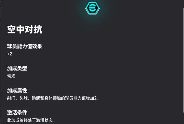 安布罗西尼跃起头球攻门，身体腾空高度惊人，皮球直奔球门死角
