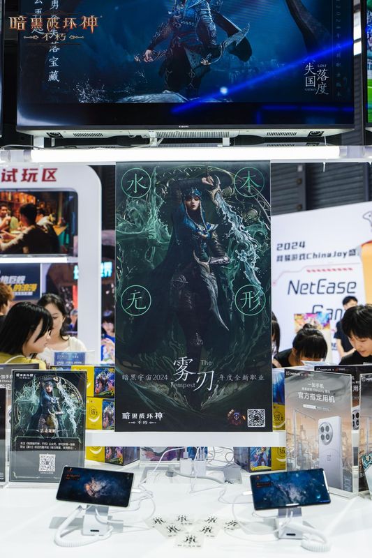 游戏内魔狱场景截图，暗红色天空下巨型建筑耸立，充满压迫感