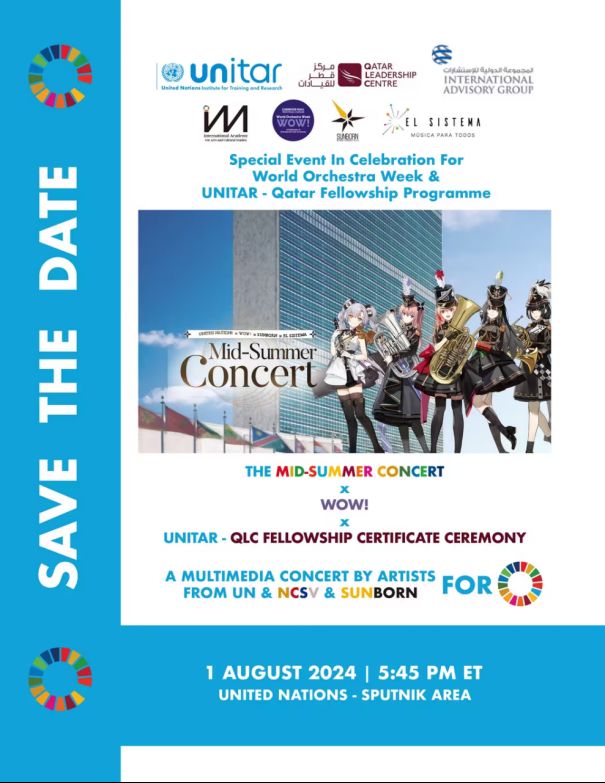 少女前线角色形象与交响乐元素融合的艺术海报，主视觉为指挥家手持指挥棒，身后浮现出游戏中的战术人形剪影