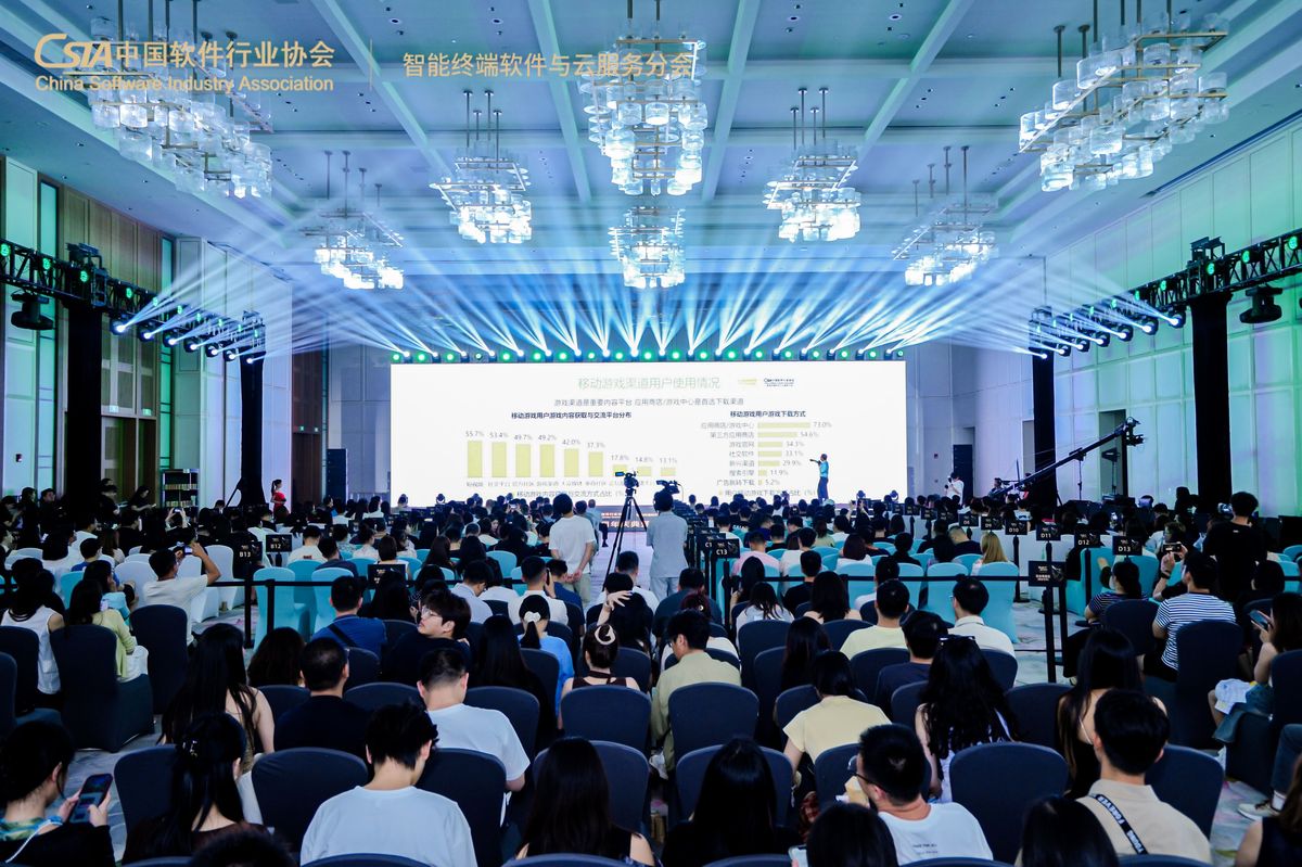 郭成杰在台上展示白皮书数据图表，背景为大屏数据分析界面