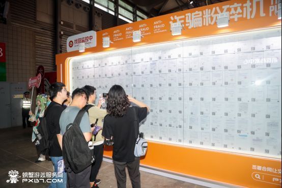 反诈墙展示区，图文并茂呈现反诈成果与真实案例