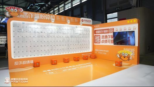 工作人员向参观者讲解反诈知识，展板内容详实