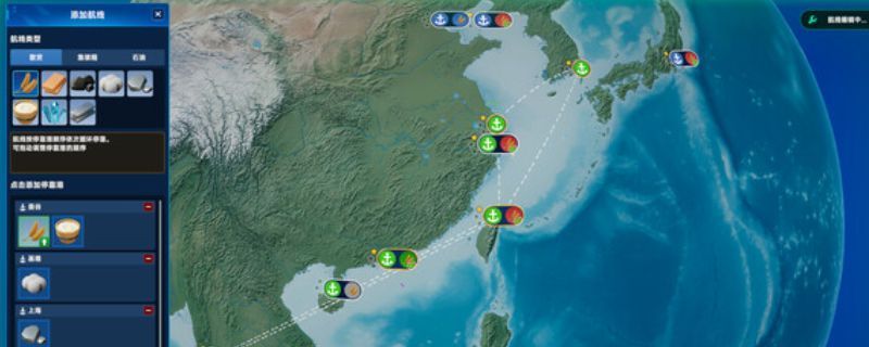 《全球霸业：海运大亨》游戏主视觉图，展示巨型货轮航行在蔚蓝海面上，背景为现代化港口与集装箱堆场