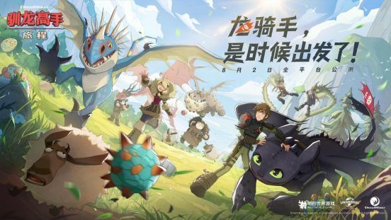 游戏内福利界面截图，显示‘登录即送120抽’活动公告，背景为小嗝嗝与没牙仔庆祝胜利的场景