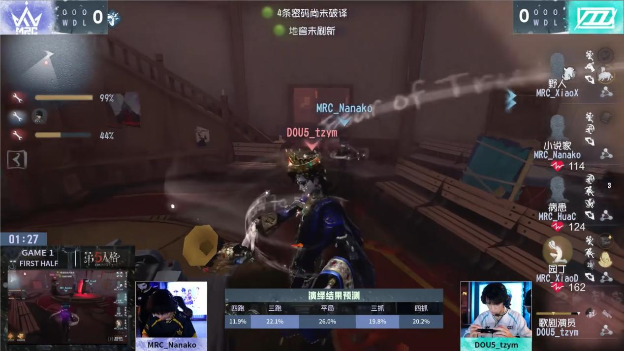 MRC_Nanako使用隐喻技能打断监管者失常，为团队争取关键修机时间