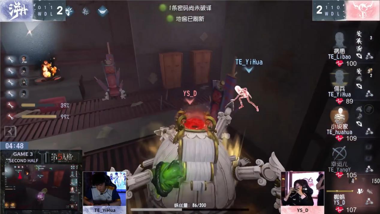 YS_D操控蜘蛛在地下室释放技能后闪现落地，利用高低差消除擦刀后摇