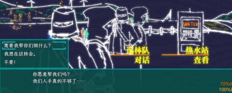 《午夜濒临》游戏主视觉图，展现阴森湖心岛与朦胧月光下的孤寂场景