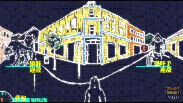 角色在昏暗森林中前行，远处隐约可见扭曲的影子和闪烁的幽光