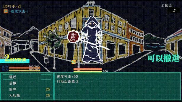 战斗界面展示，角色与敌人分布在不同距离格中，界面显示行动顺序与技能选项