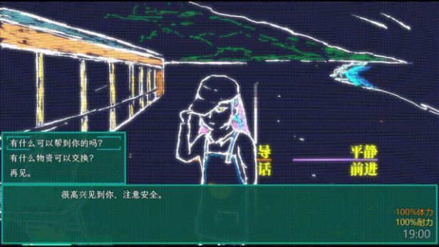 角色在简陋工作台前制作道具，桌上摆放着草药、布条与火油瓶